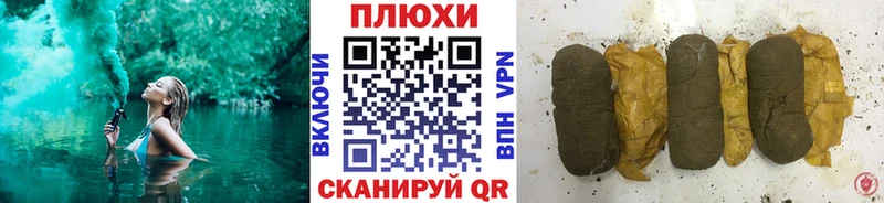 Как найти наркотики Бузулук Конопля блэк спрут ССЫЛКА МЕФ СОЛЬ