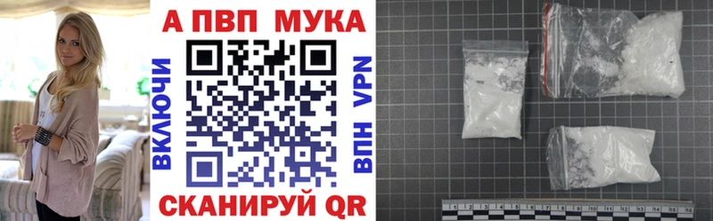 как найти наркотики  Бузулук  Alfa_PVP VHQ 