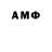 Метадон VHQ yNko So2