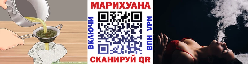 Печенье с ТГК конопля  продажа наркотиков  Бузулук 