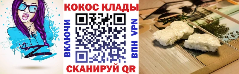 Cocaine Боливия  мега tor  Бузулук  купить закладку 