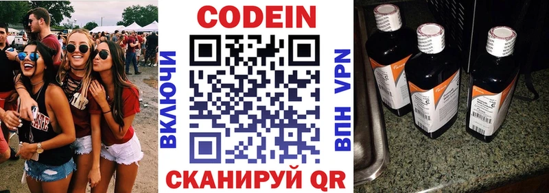 мега ссылки  купить наркотики цена  Бузулук  Кодеиновый сироп Lean напиток Lean (лин) 