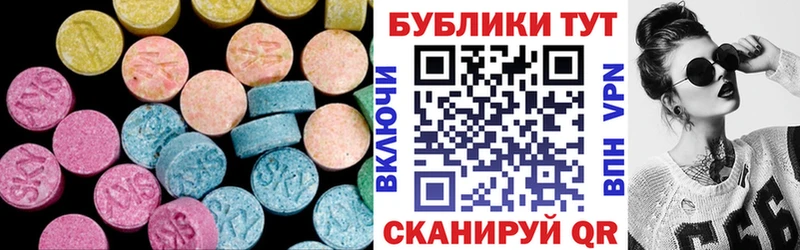 Экстази 99%  блэк спрут зеркало  Бузулук 