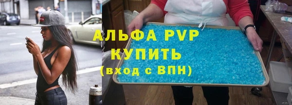 стафф Богородицк