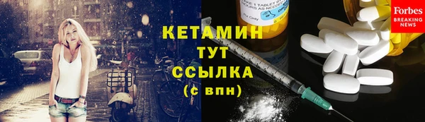 стафф Богородицк