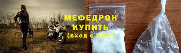 сатива Богородск