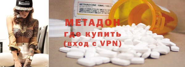 стафф Богородицк