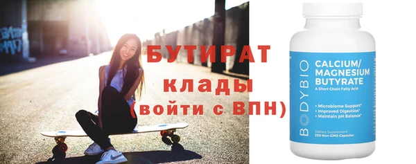 гашик Бутурлиновка