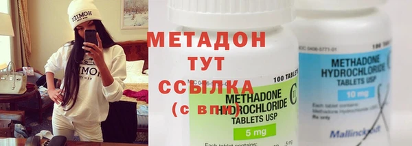 стафф Богородицк