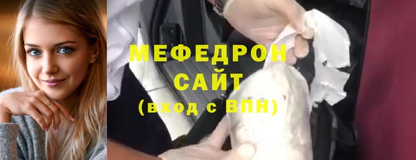 тгк Белокуриха