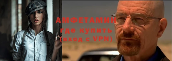 стафф Богородицк