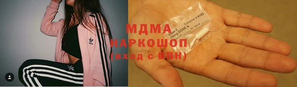 COCAINE Балабаново