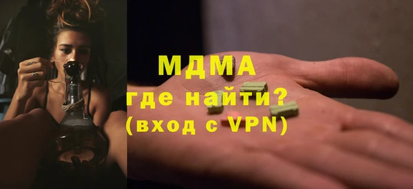 дистиллят марихуана Богданович