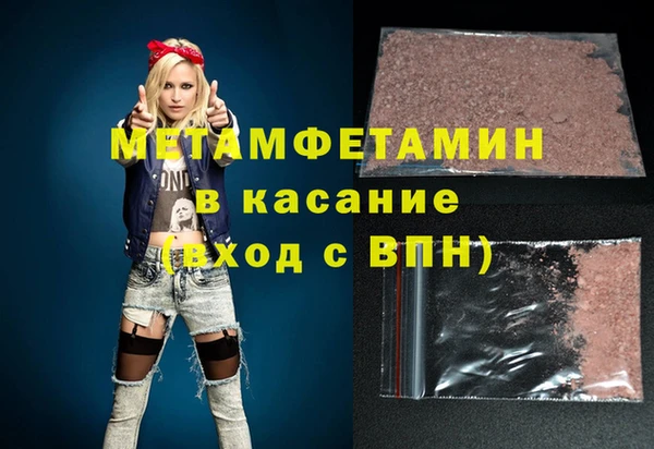 стафф Богородицк
