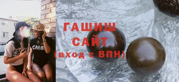 сатива Богородск