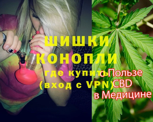 дистиллят марихуана Богданович