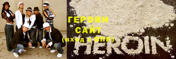 сатива Богородск