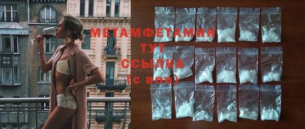 сатива Богородск