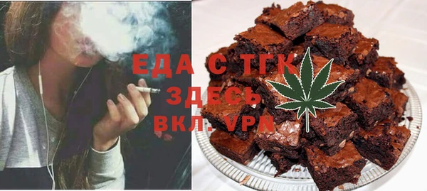 сатива Богородск