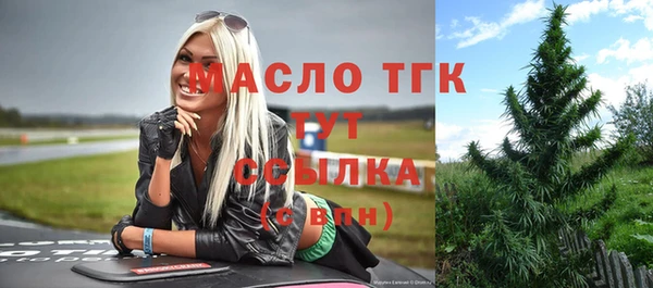 скорость Валуйки