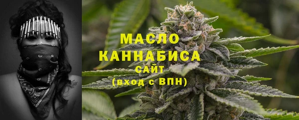 дистиллят марихуана Богданович