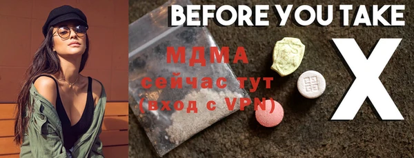 сатива Богородск