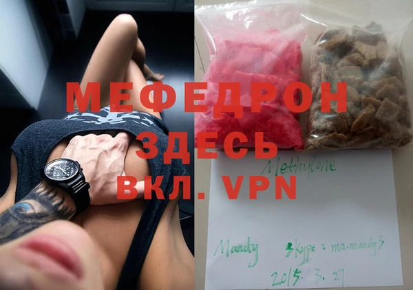 стафф Богородицк
