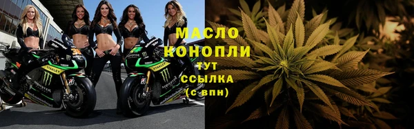 сатива Богородск
