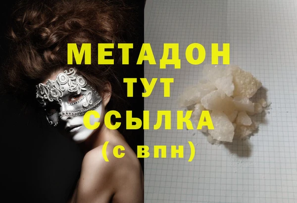 дистиллят марихуана Богданович