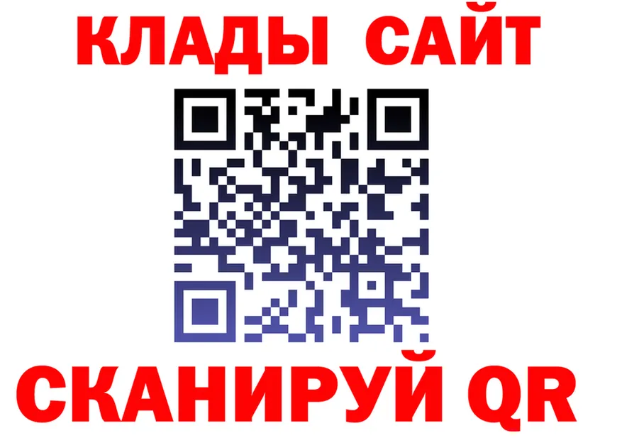 Метадон белоснежный ссылка площадка hydra Бузулук