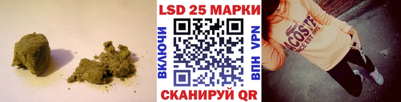 наркошоп  Бузулук  LSD-25 экстази кислота 