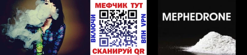 МЕФ мяу мяу  купить наркоту  Бузулук 