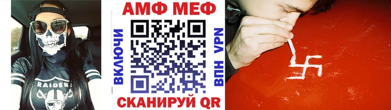 МЕТАМФЕТАМИН мет  Бузулук 